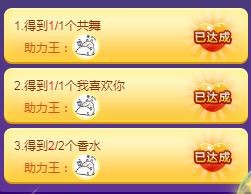 亲亲小虾主播照片