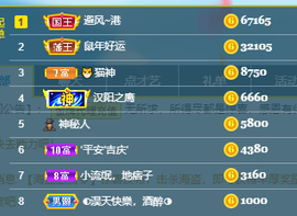 聆听~爱唱歌的图片