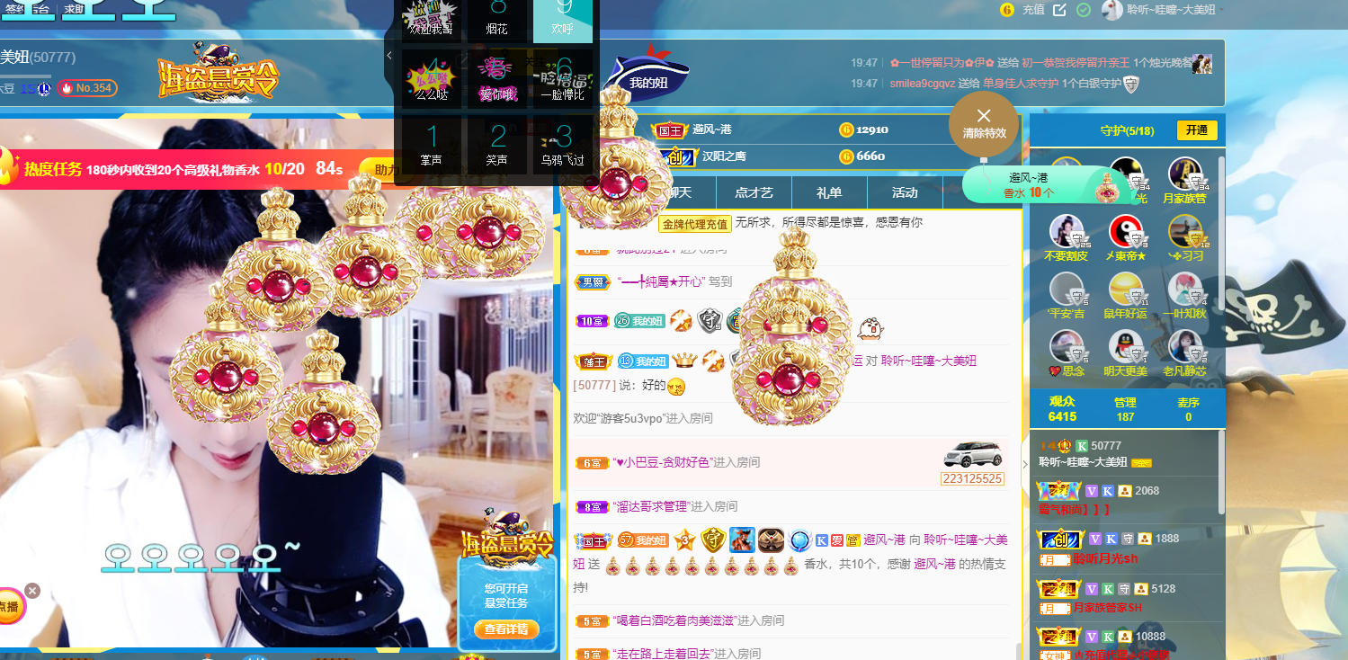 聆听~福妞儿的图片