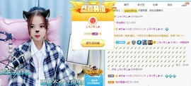 🌴小梦告辞~主播照片