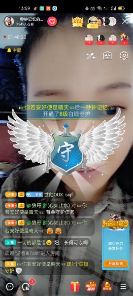 一秒钟の记忆的图片