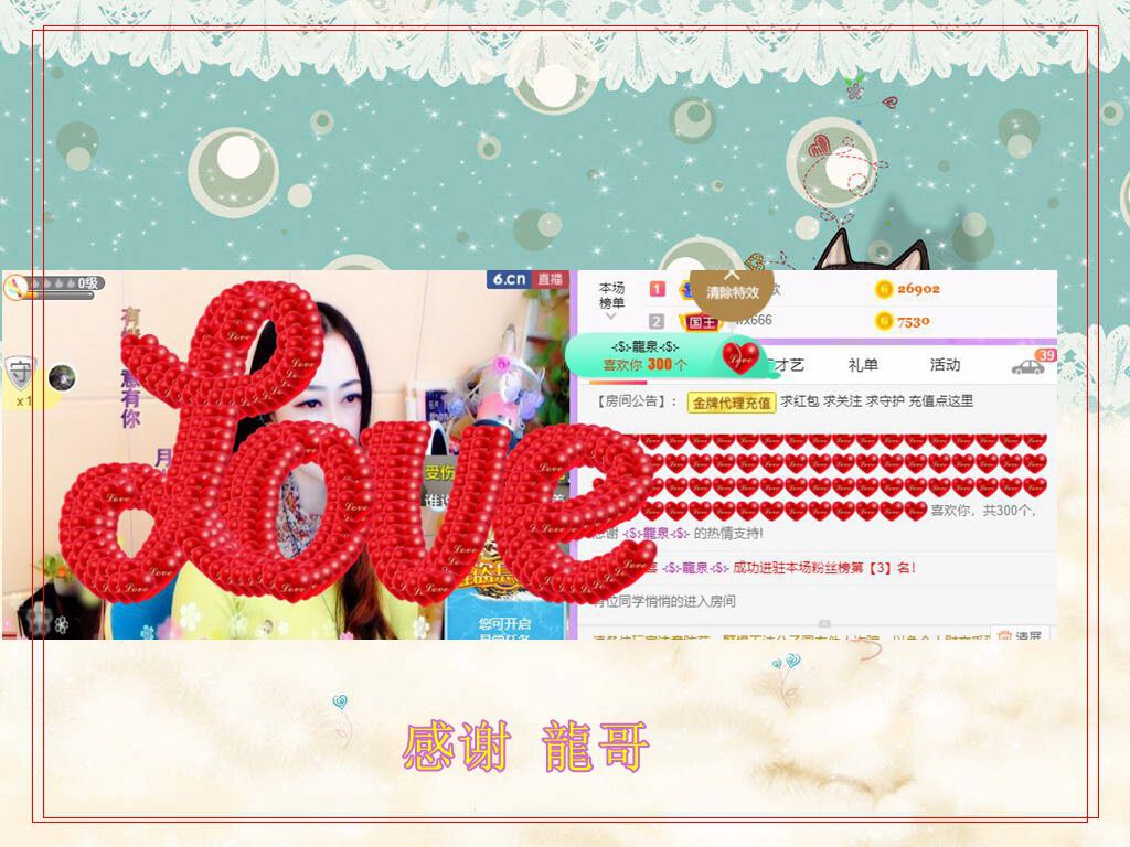 紫薇☆☆音乐频道的图片