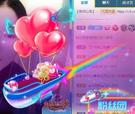 蒙多～主播照片