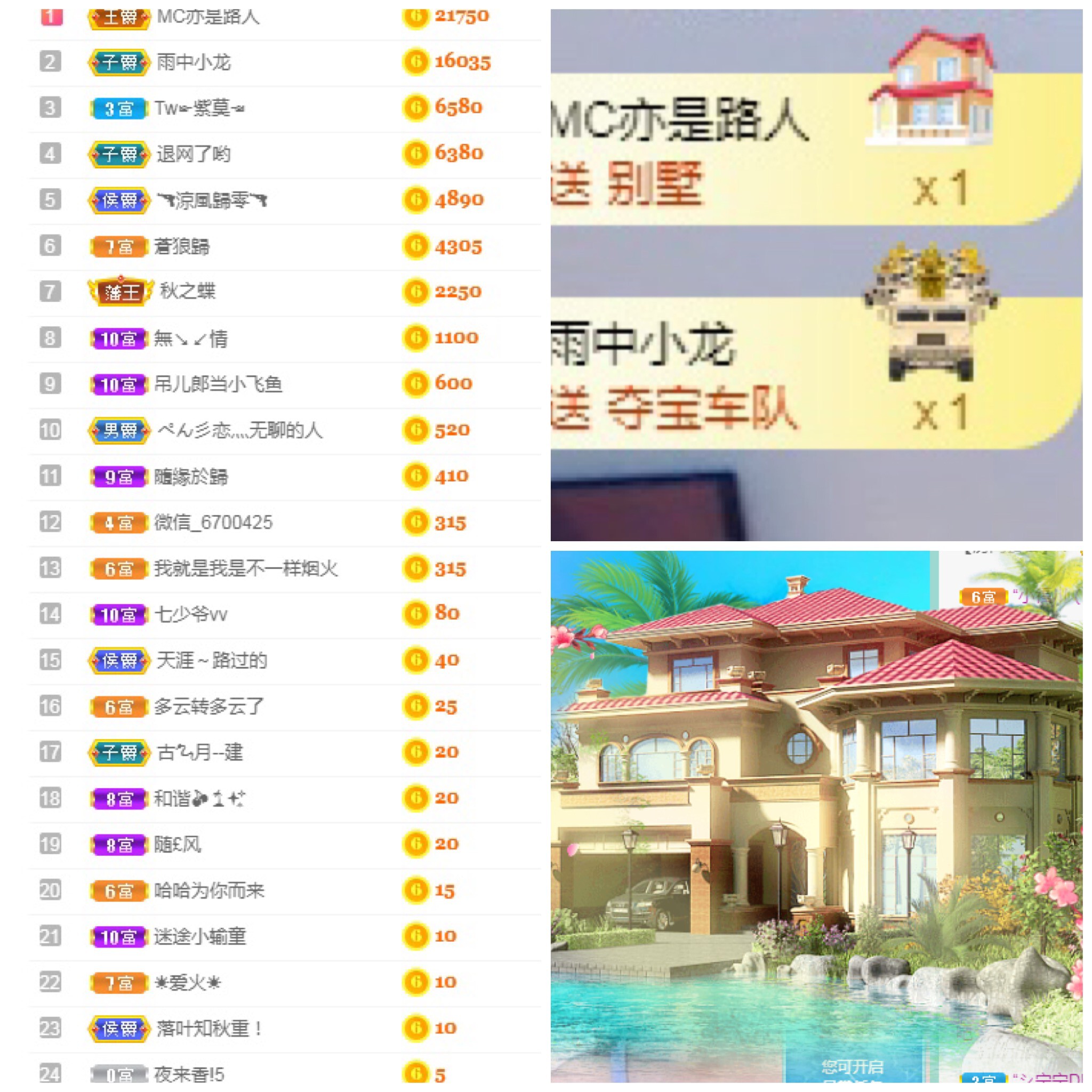 周七周七周七的图片