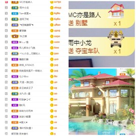周七周七周七主播照片