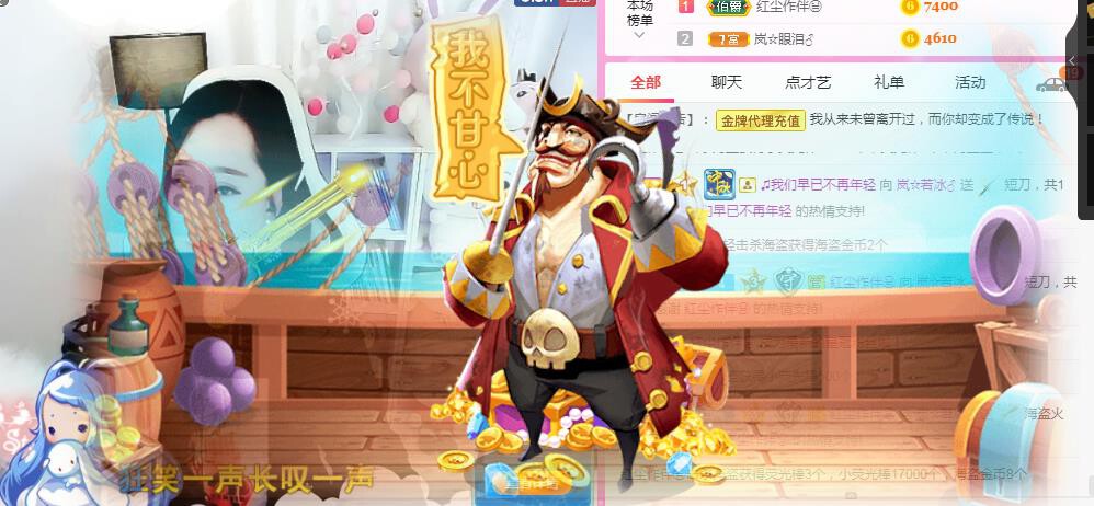 岚☆若冰♂的图片