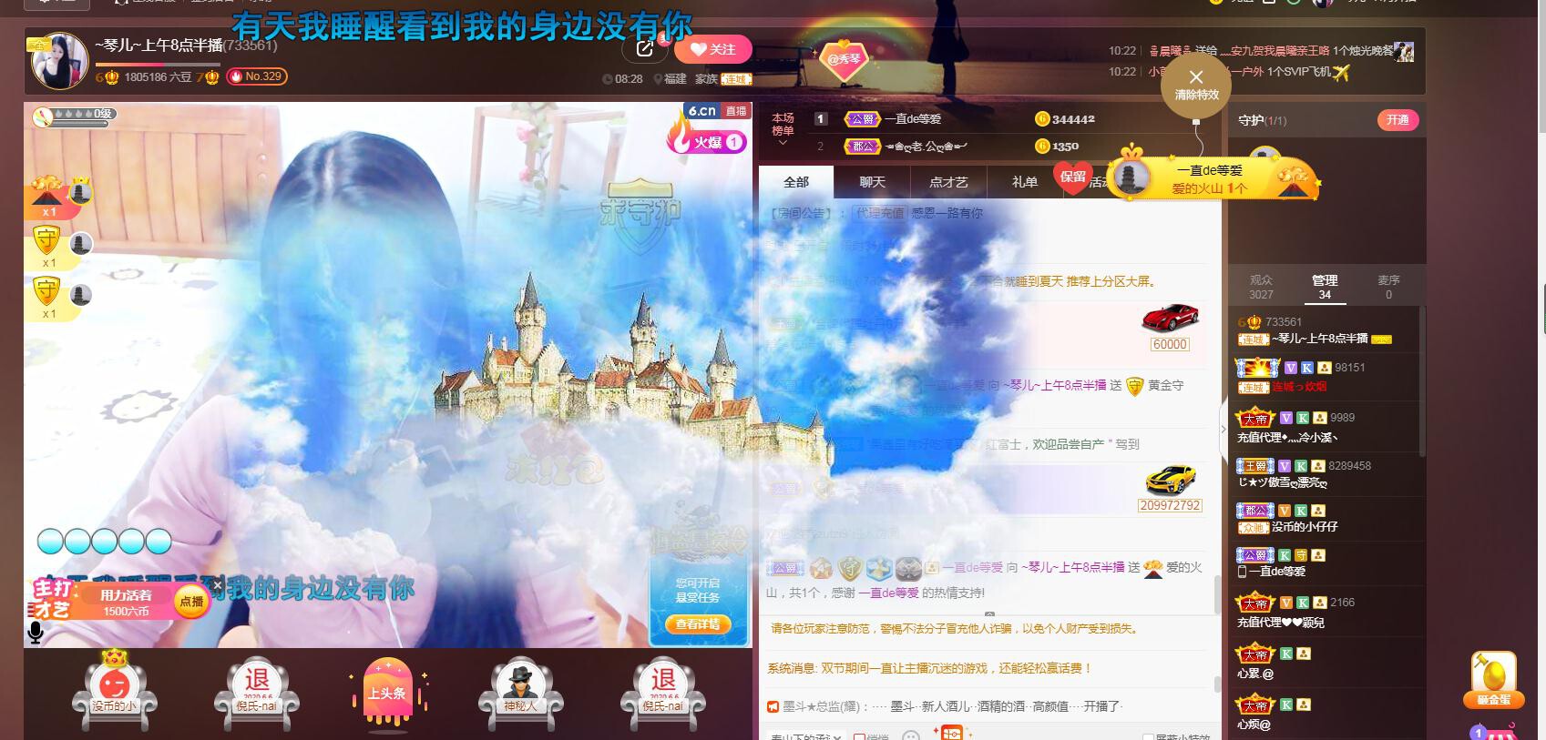 🎶琴儿🎶涅槃重生的图片