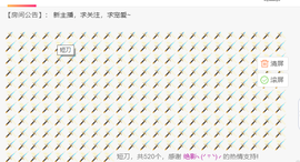白鹿💖贝塔er主播照片