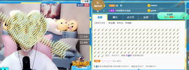 白鹿💖贝塔er主播照片