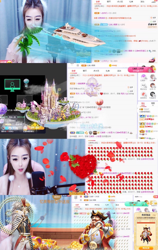 忆美❥❥❥的图片
