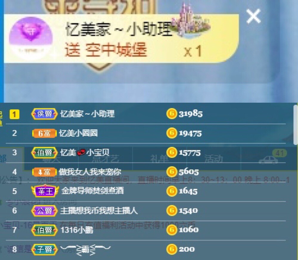 忆美❥❥❥的图片