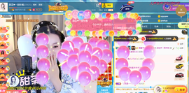 ♥晚安♥主播照片