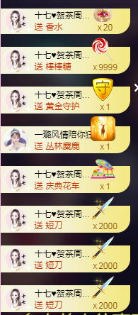 ♥晚安♥主播照片