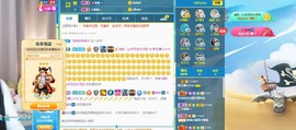 新主播小小の主播照片