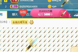 素雪胃肠炎不定时播主播照片
