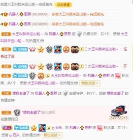 小海屯🐬李主播照片