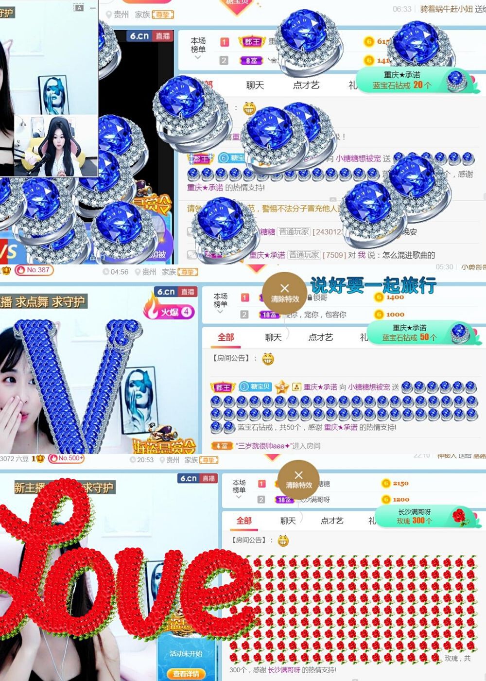 昵称违规，请重新修改主播照片