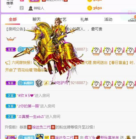 丑小鸭💞愿有一束光的图片
