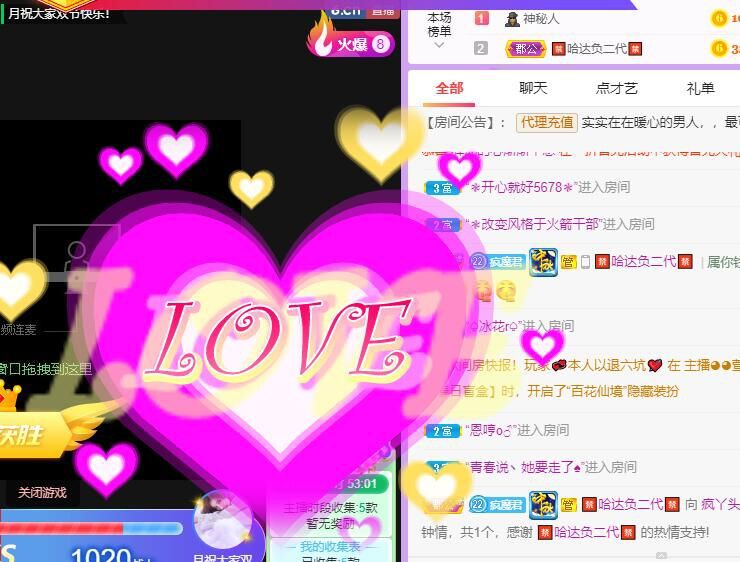 丑小鸭💞愿有一束光的图片