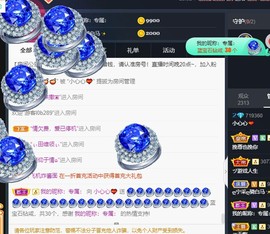 心心逗比舞主播照片