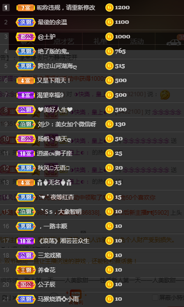 念念念念念念念念的图片
