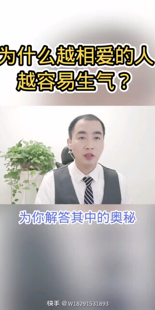 什么样的人难遇到