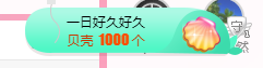 可可可可休息主播照片