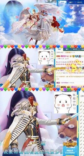 萌小喵❤️主播照片