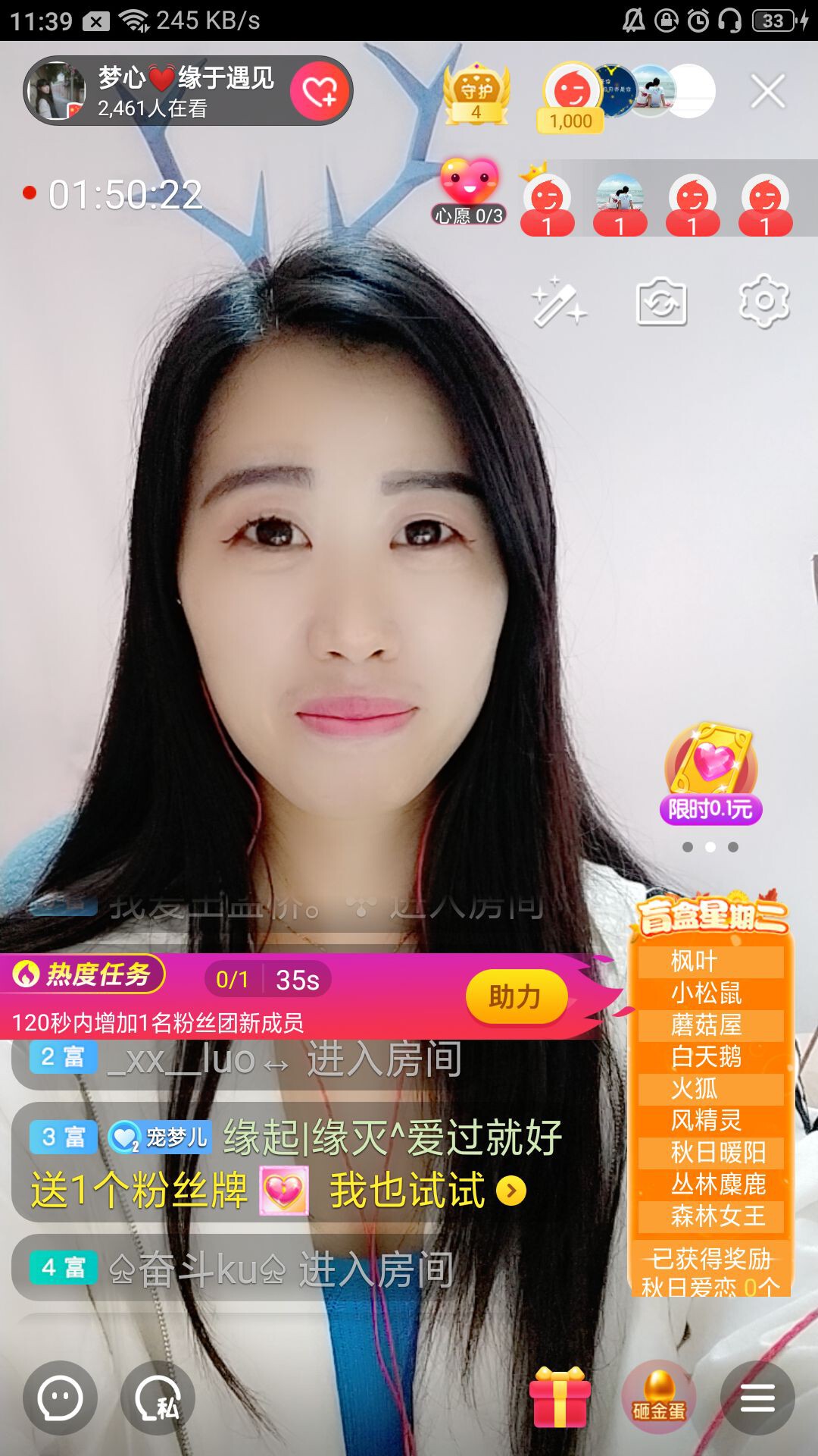 梦心💞缘于遇见的图片