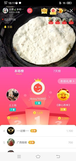 小芳，🌸减肥打卡主播照片