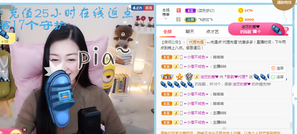 歌韵668888的图片