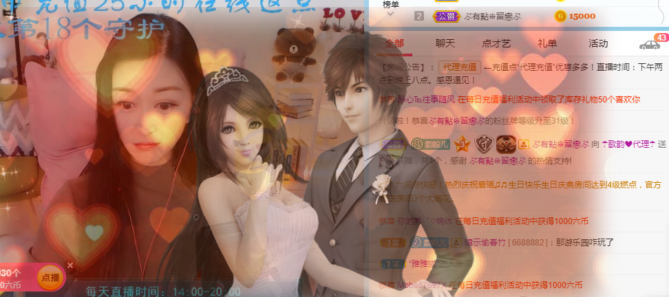 歌韵668888的图片