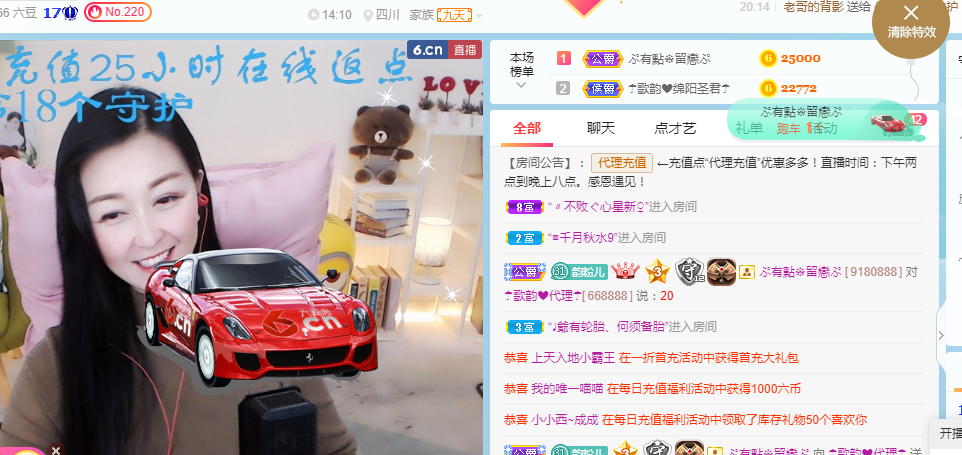 歌韵668888的图片
