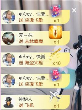 遇见美丽❤主播照片