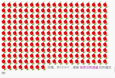 念念念念念念念念的图片
