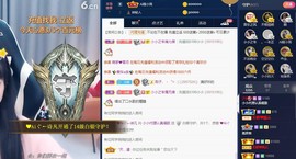 小小凡🎤（8点播）主播照片