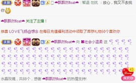 🍀社会小温柔主播照片