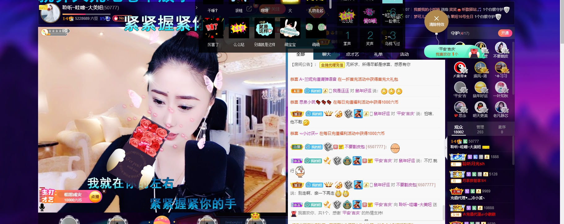 聆听~福妞儿的图片