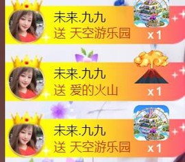 九公主99主播照片