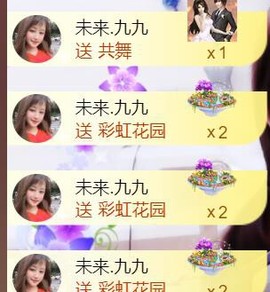 九公主99主播照片