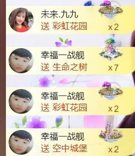 九公主99主播照片
