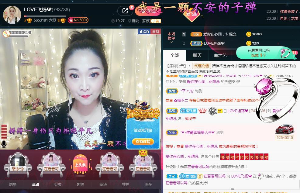 LOVE飞扬💝的图片
