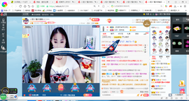 凑美没人爱主播照片