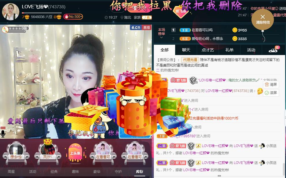 LOVE飞扬💝的图片