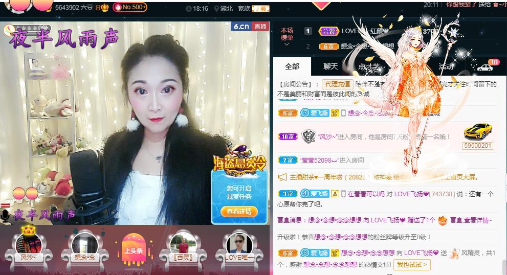 LOVE飞扬💝的图片