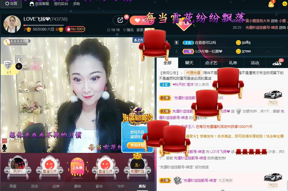 LOVE飞扬💝的图片