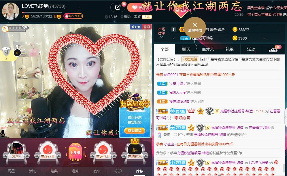LOVE飞扬💝的图片