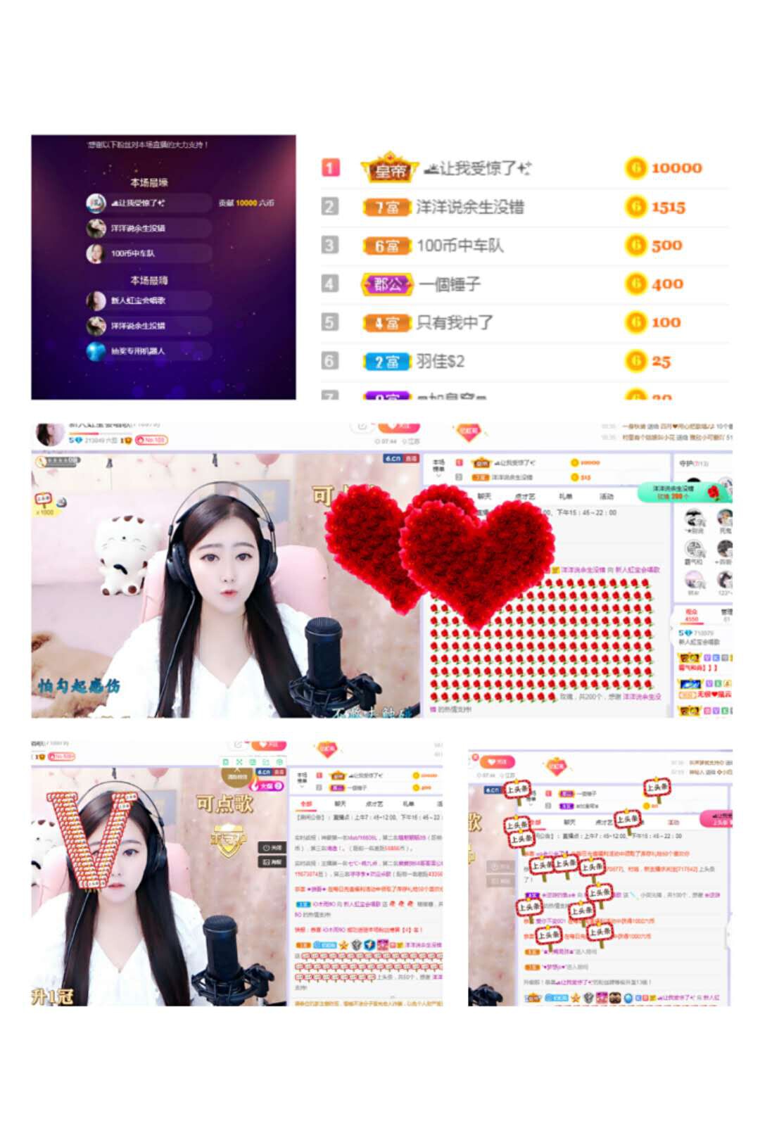 虹宝❣️的图片