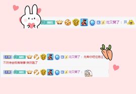 🦄嘿嘿主播照片