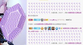 冰贺粉丝哥中华哥晋升的图片